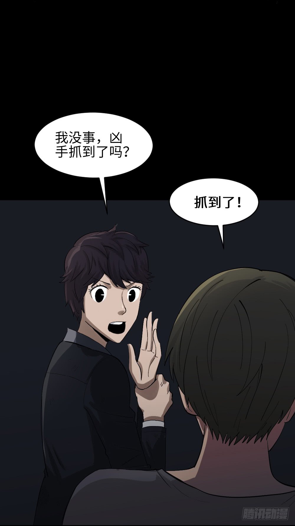 怪奇笔记韩漫全集-鼠标杀人事件（5）无删减无遮挡章节图片 