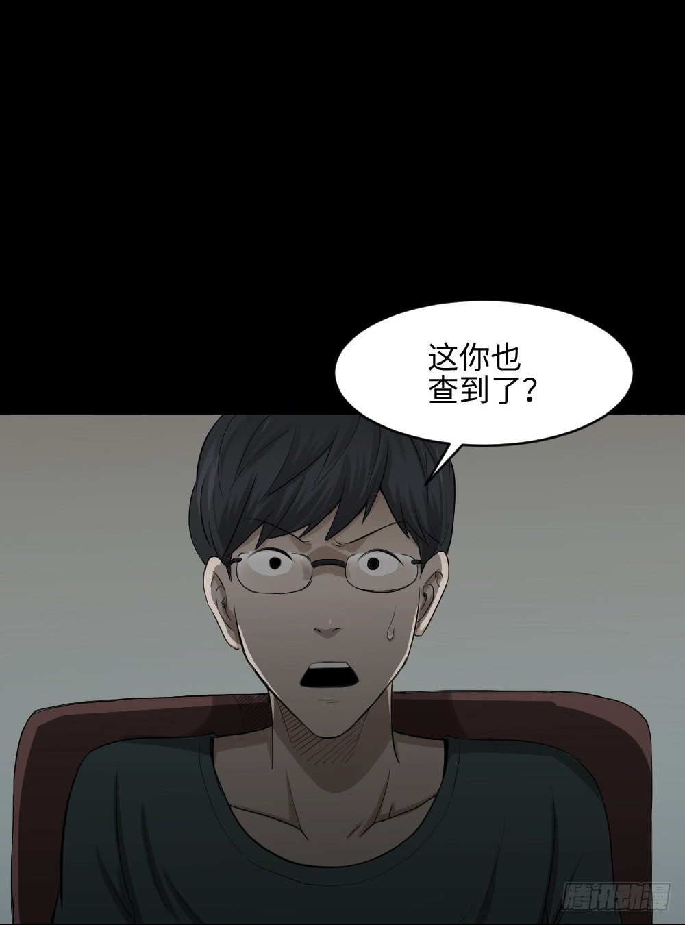 怪奇笔记韩漫全集-鼠标杀人事件（5）无删减无遮挡章节图片 