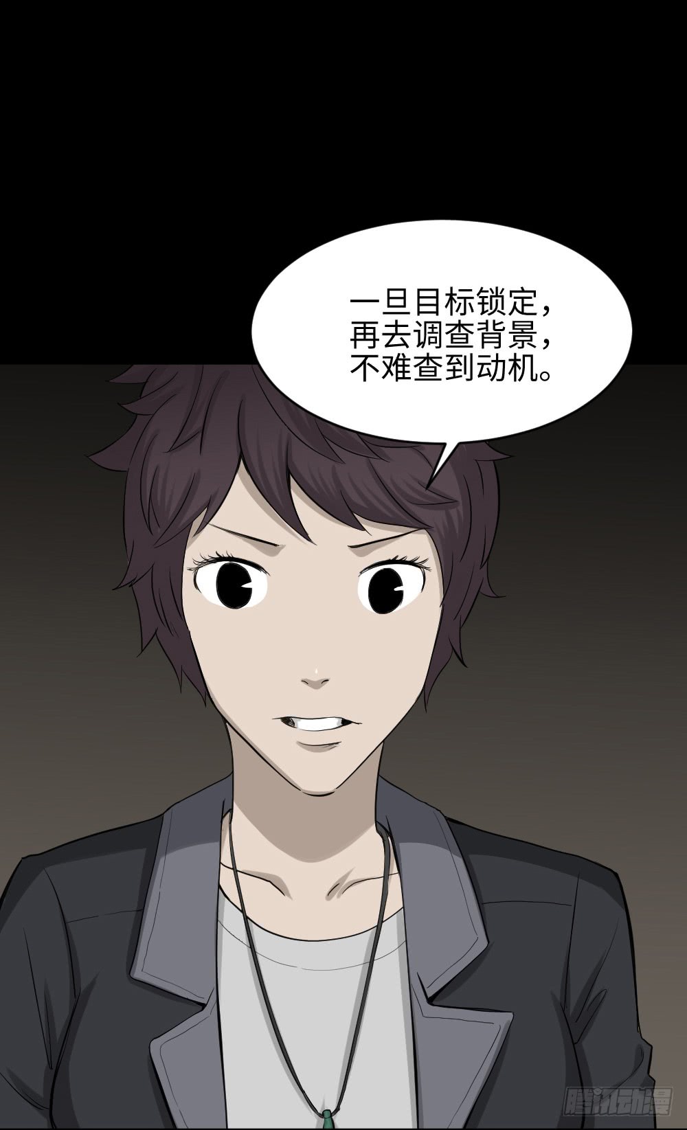 怪奇笔记韩漫全集-鼠标杀人事件（5）无删减无遮挡章节图片 