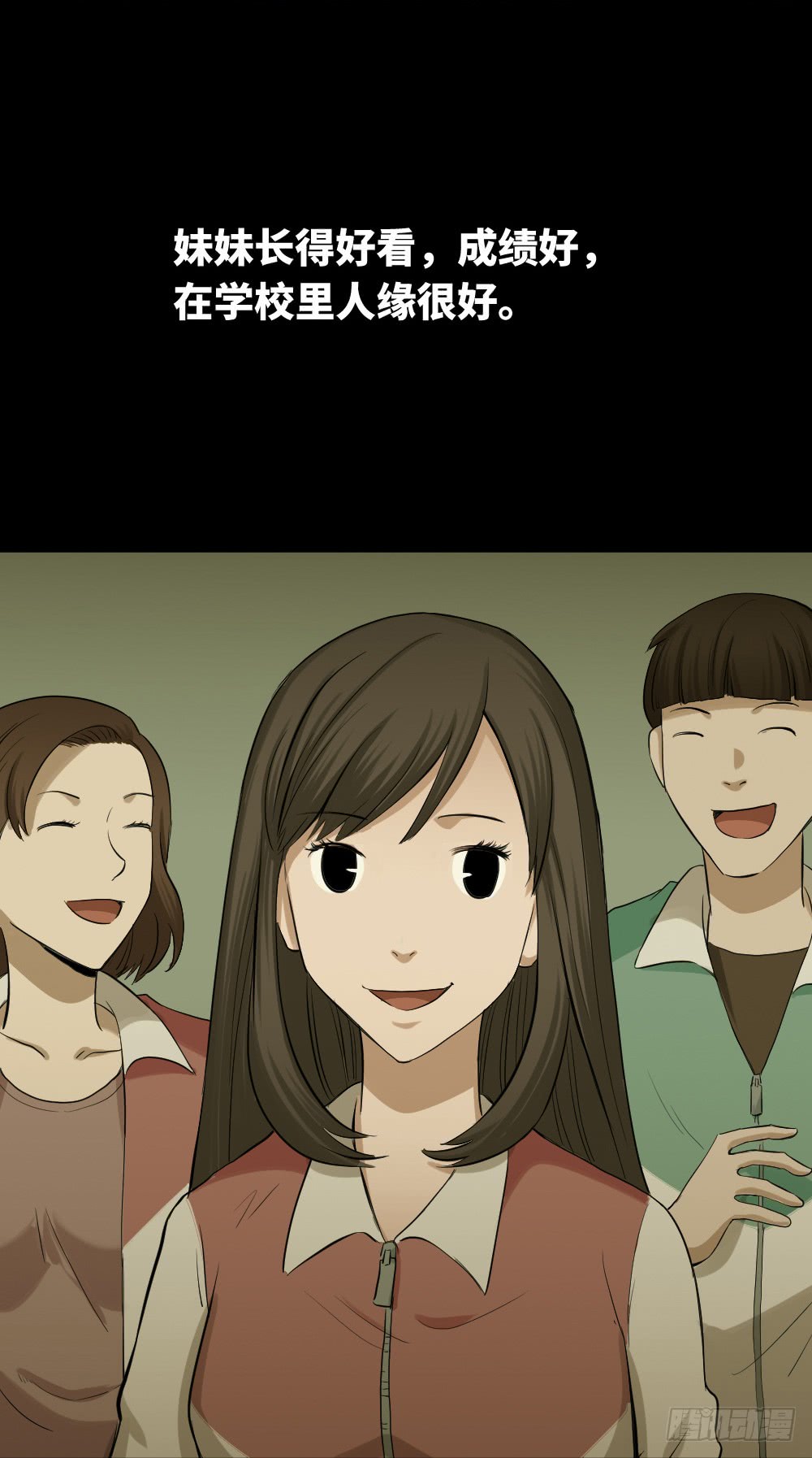 怪奇笔记韩漫全集-鼠标杀人事件（5）无删减无遮挡章节图片 