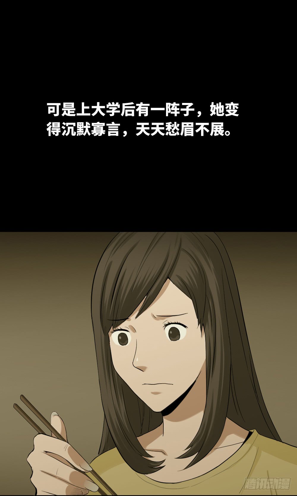 怪奇笔记韩漫全集-鼠标杀人事件（5）无删减无遮挡章节图片 
