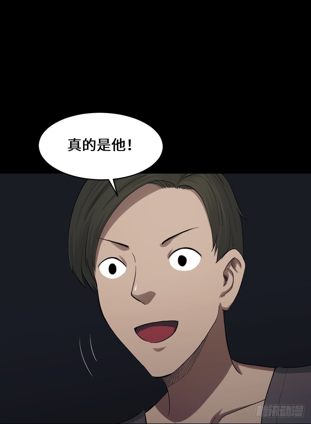 怪奇笔记韩漫全集-鼠标杀人事件（5）无删减无遮挡章节图片 
