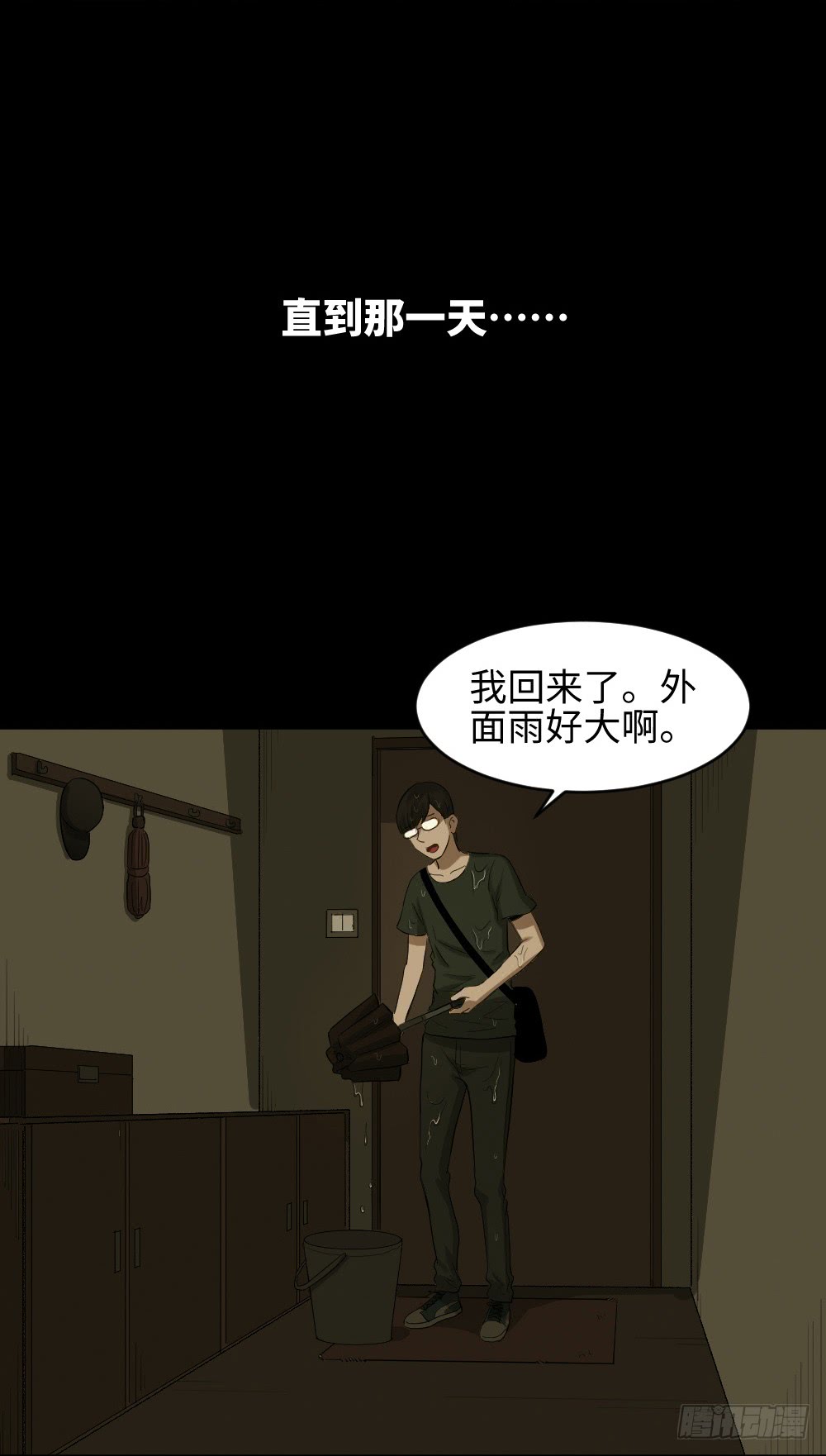 怪奇笔记韩漫全集-鼠标杀人事件（5）无删减无遮挡章节图片 