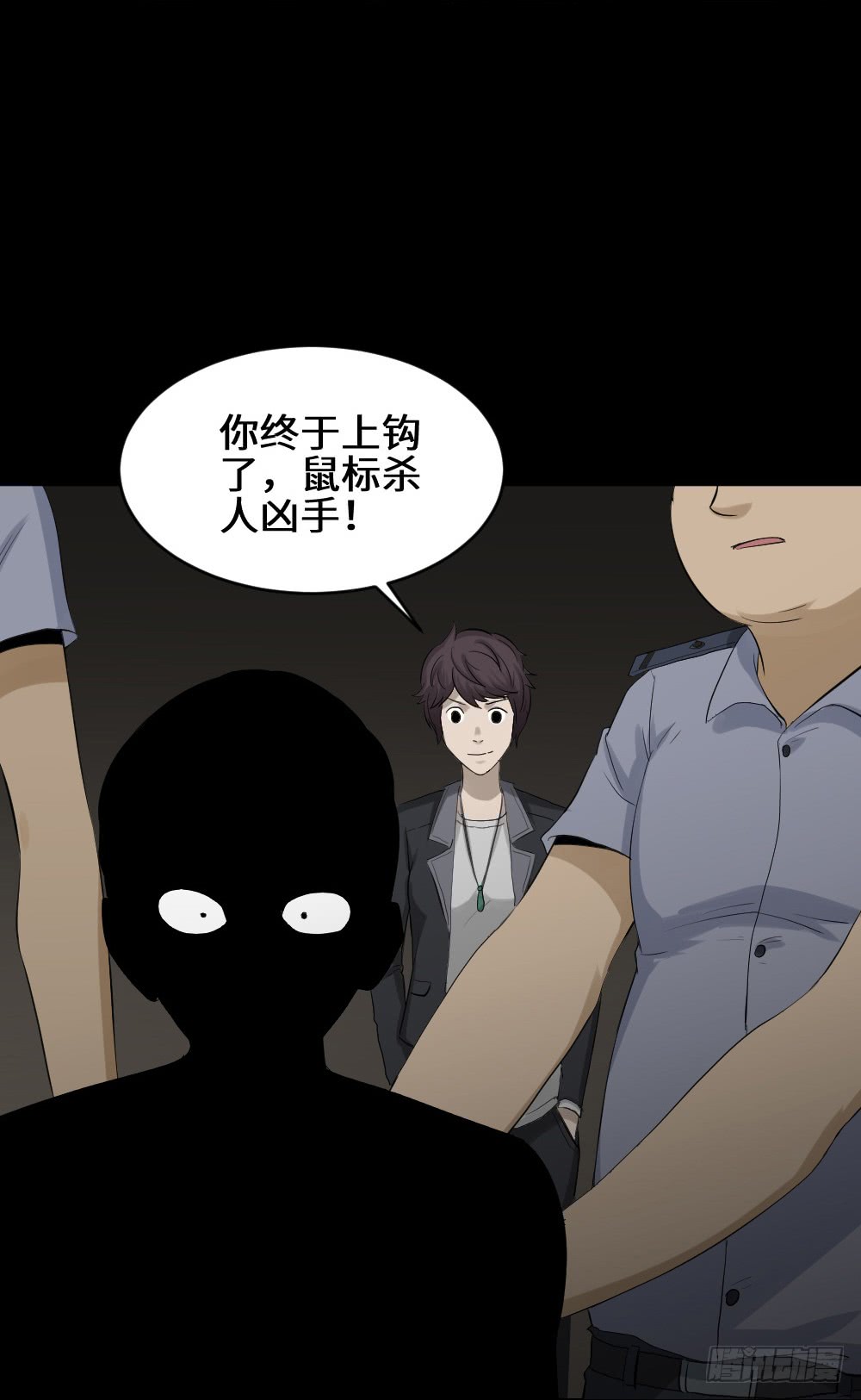 怪奇笔记韩漫全集-鼠标杀人事件（5）无删减无遮挡章节图片 