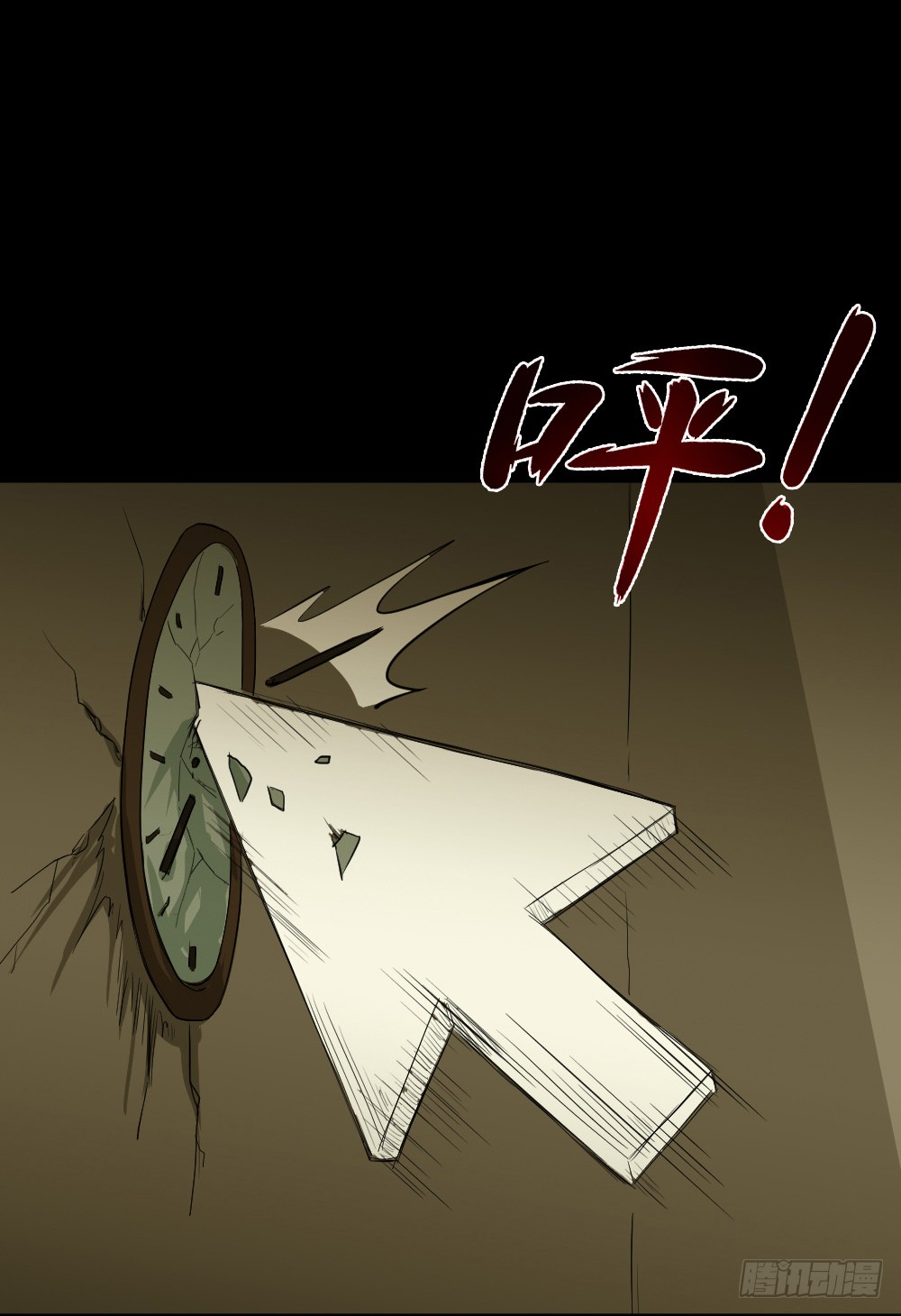 怪奇笔记韩漫全集-鼠标杀人事件（7）无删减无遮挡章节图片 