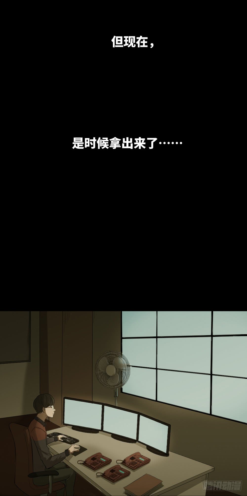 怪奇笔记韩漫全集-鼠标杀人事件（7）无删减无遮挡章节图片 