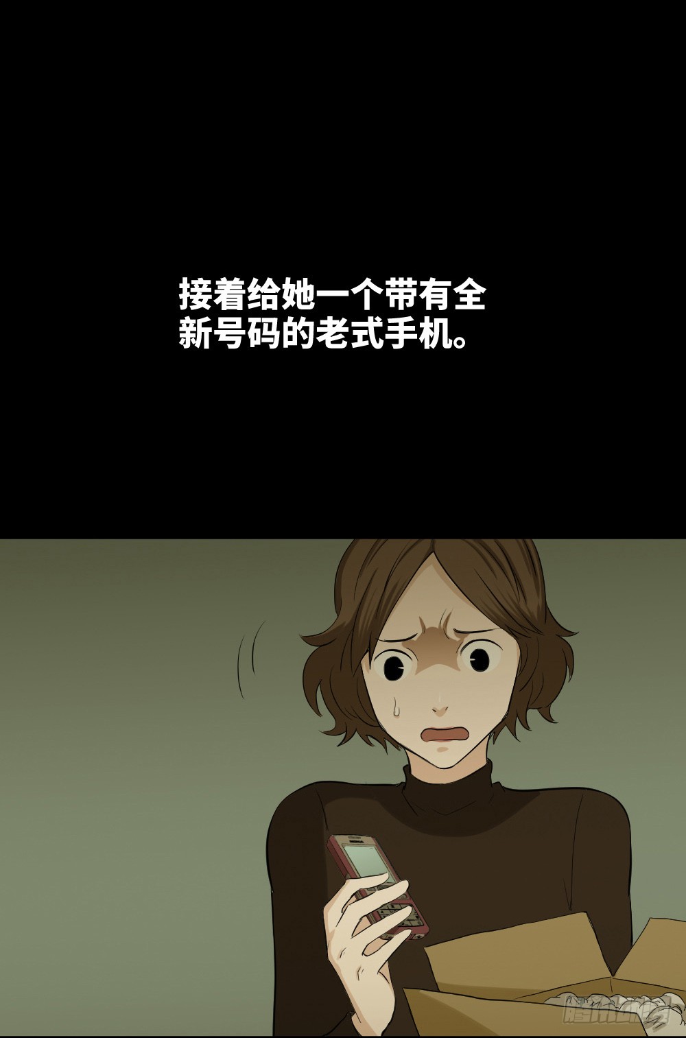 怪奇笔记韩漫全集-鼠标杀人事件（7）无删减无遮挡章节图片 
