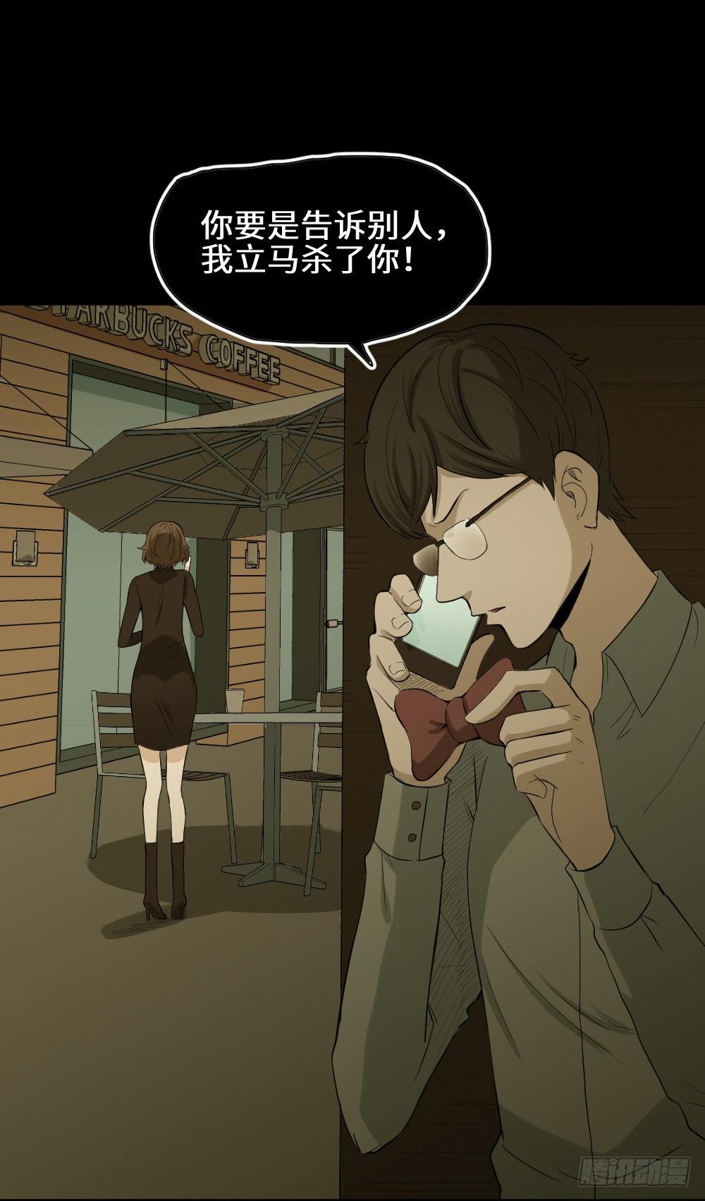 怪奇笔记韩漫全集-鼠标杀人事件（7）无删减无遮挡章节图片 