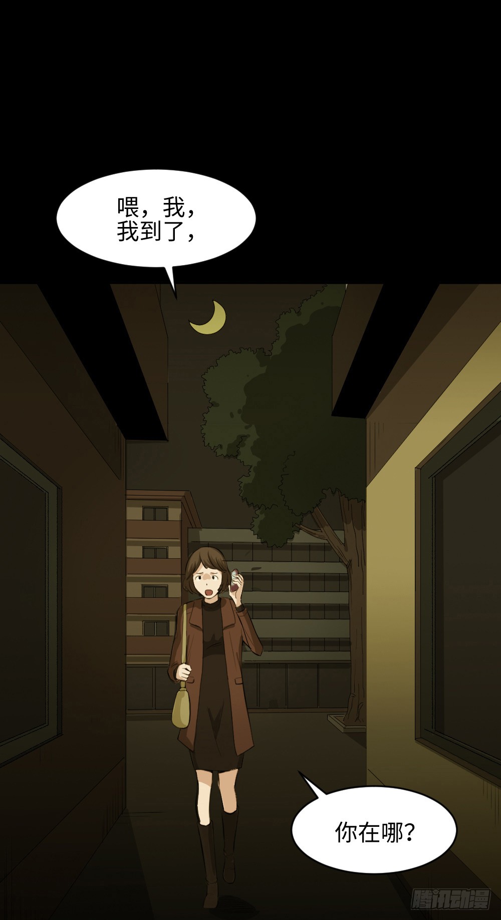 怪奇笔记韩漫全集-鼠标杀人事件（7）无删减无遮挡章节图片 