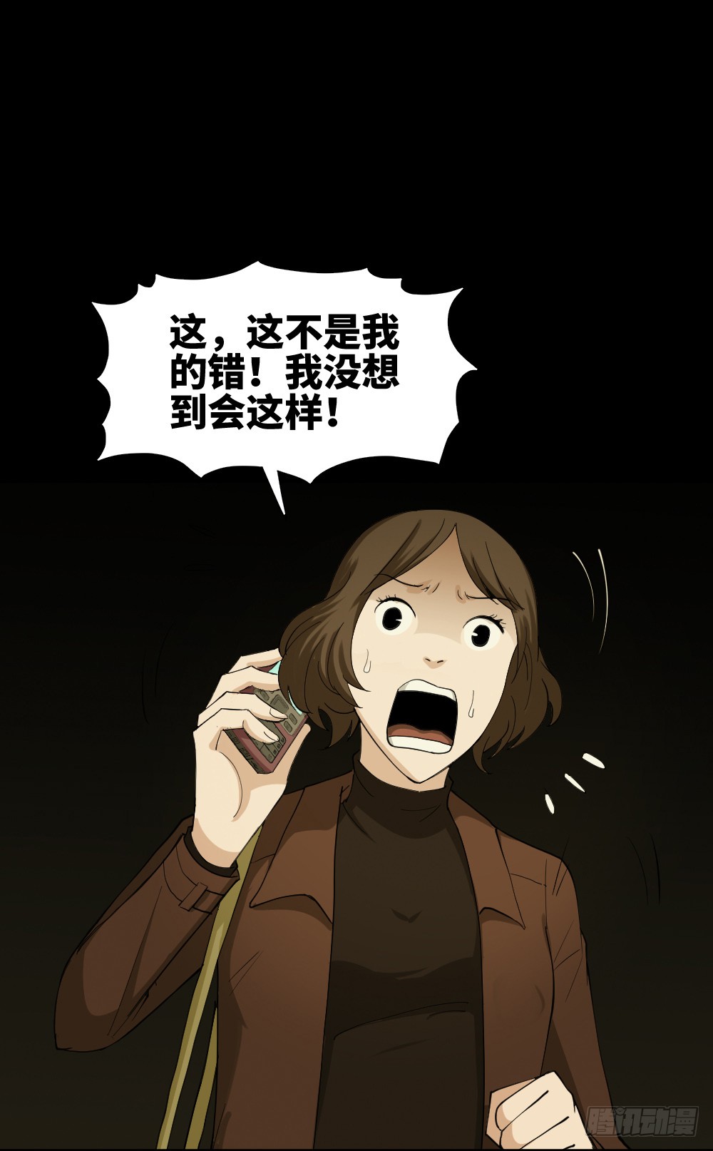 怪奇笔记韩漫全集-鼠标杀人事件（7）无删减无遮挡章节图片 