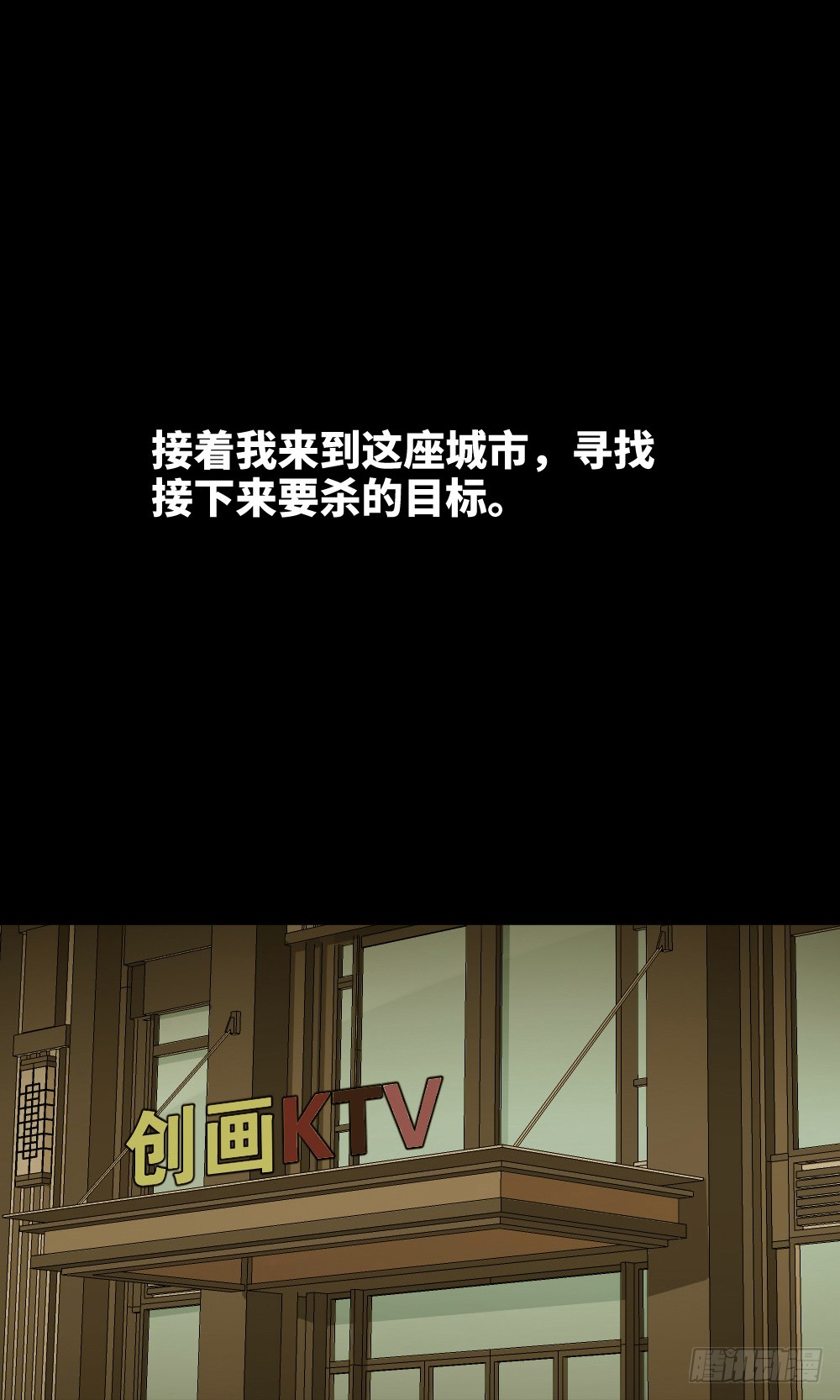 怪奇笔记韩漫全集-鼠标杀人事件（7）无删减无遮挡章节图片 