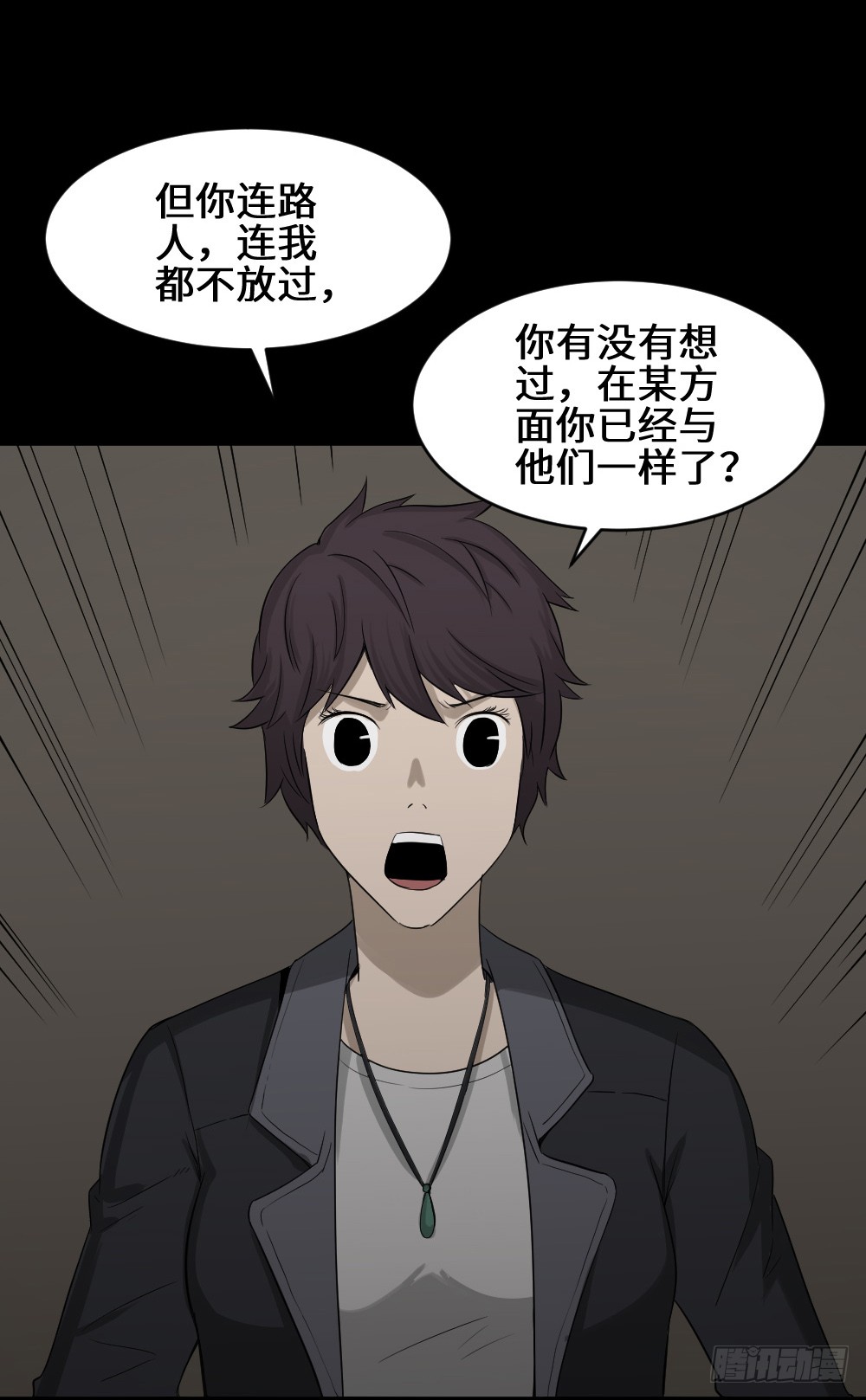 怪奇笔记韩漫全集-鼠标杀人事件（7）无删减无遮挡章节图片 