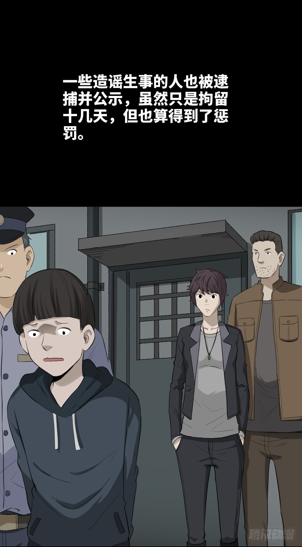 怪奇笔记韩漫全集-鼠标杀人事件（7）无删减无遮挡章节图片 