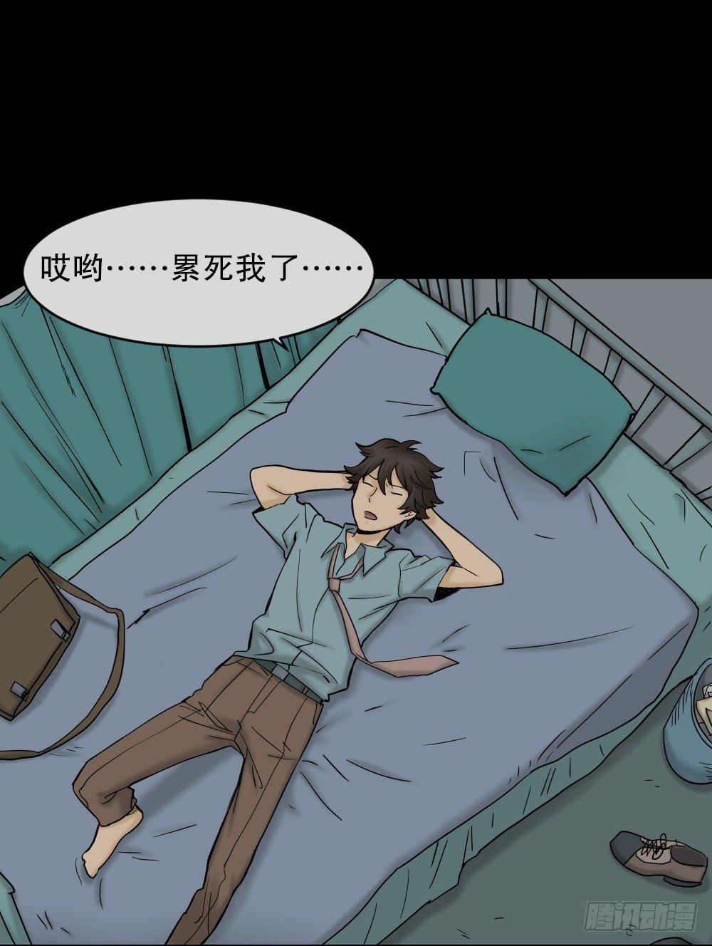 怪奇笔记韩漫全集-大门内（1）无删减无遮挡章节图片 