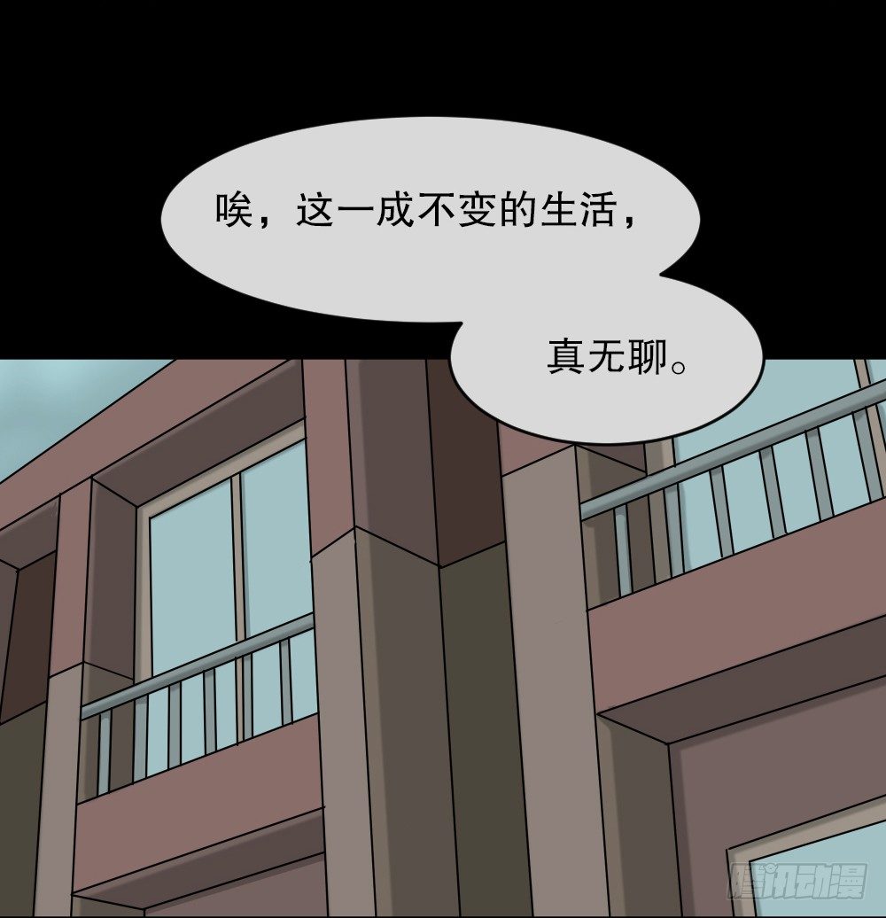 怪奇笔记韩漫全集-大门内（1）无删减无遮挡章节图片 
