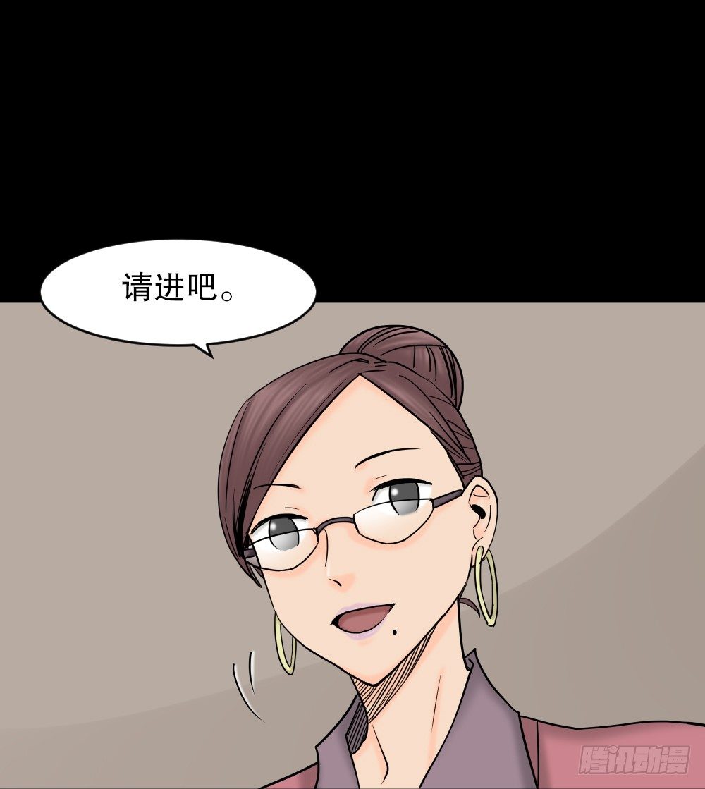 怪奇笔记韩漫全集-大门内（1）无删减无遮挡章节图片 