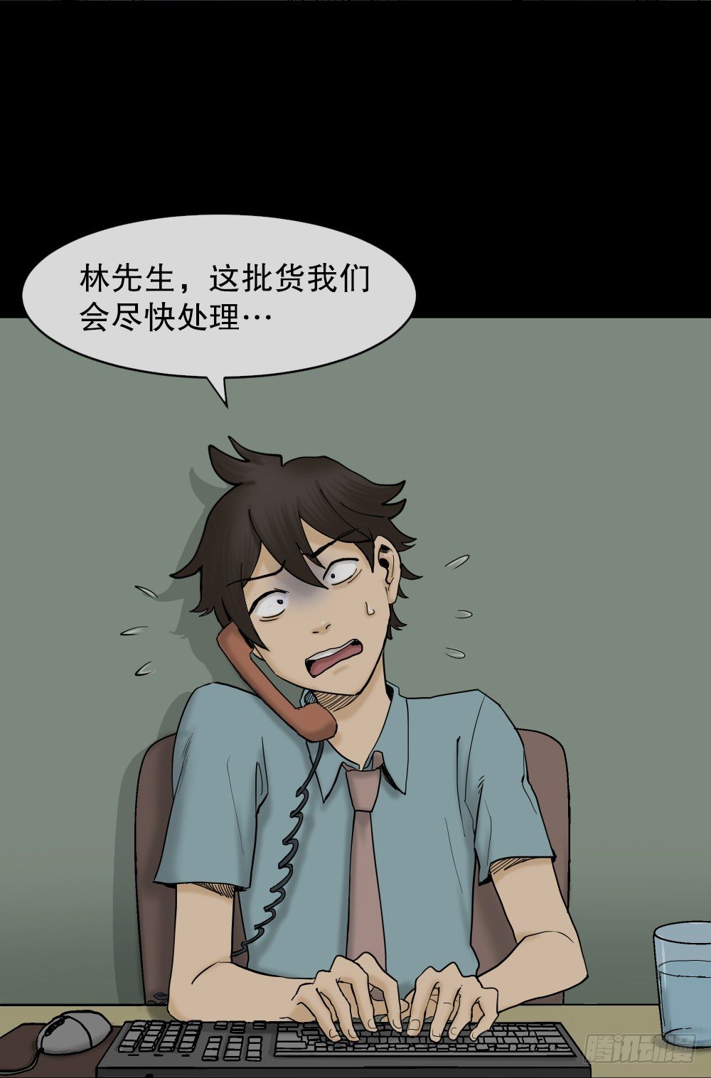 怪奇笔记韩漫全集-大门内（1）无删减无遮挡章节图片 