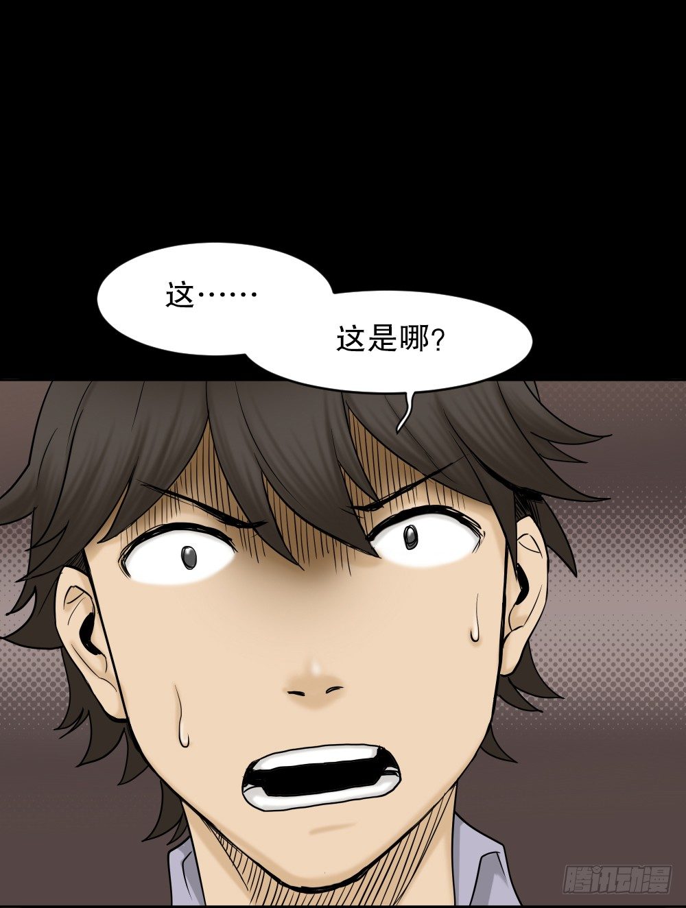 怪奇笔记韩漫全集-大门内（1）无删减无遮挡章节图片 
