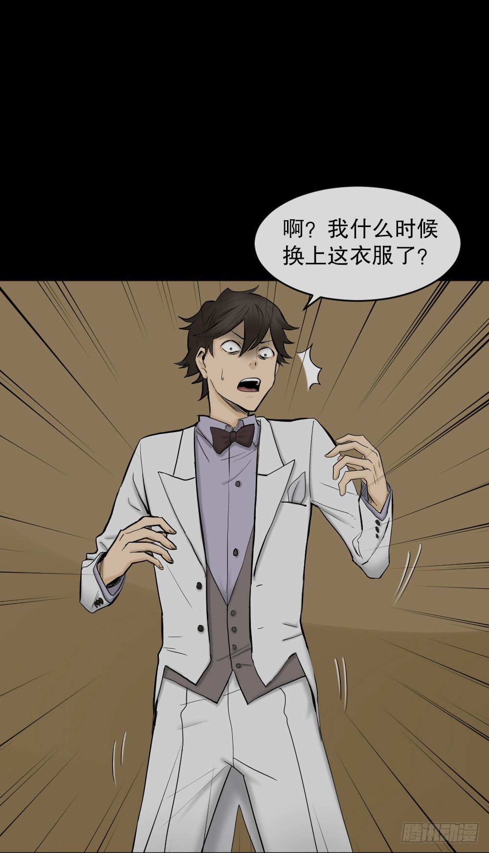 怪奇笔记韩漫全集-大门内（1）无删减无遮挡章节图片 