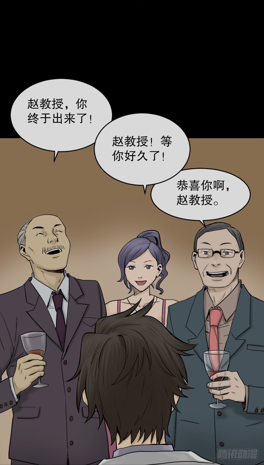 怪奇笔记韩漫全集-大门内（1）无删减无遮挡章节图片 