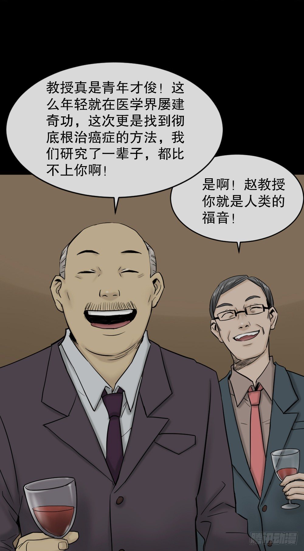 怪奇笔记韩漫全集-大门内（1）无删减无遮挡章节图片 