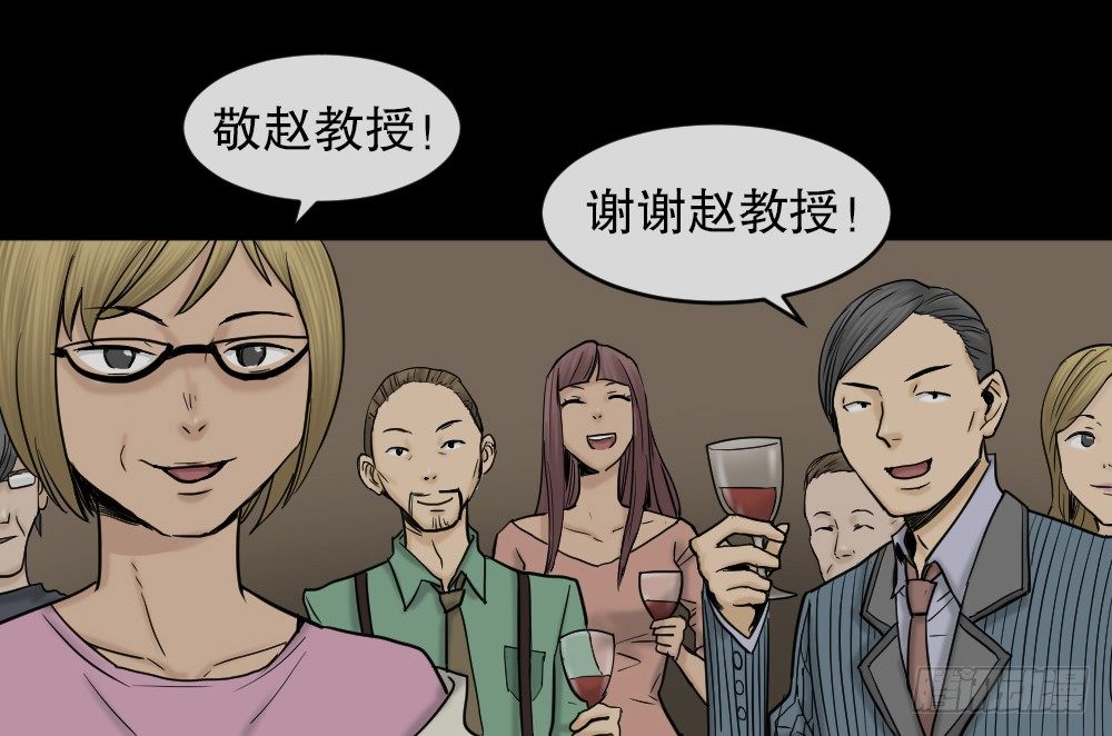 怪奇笔记韩漫全集-大门内（1）无删减无遮挡章节图片 