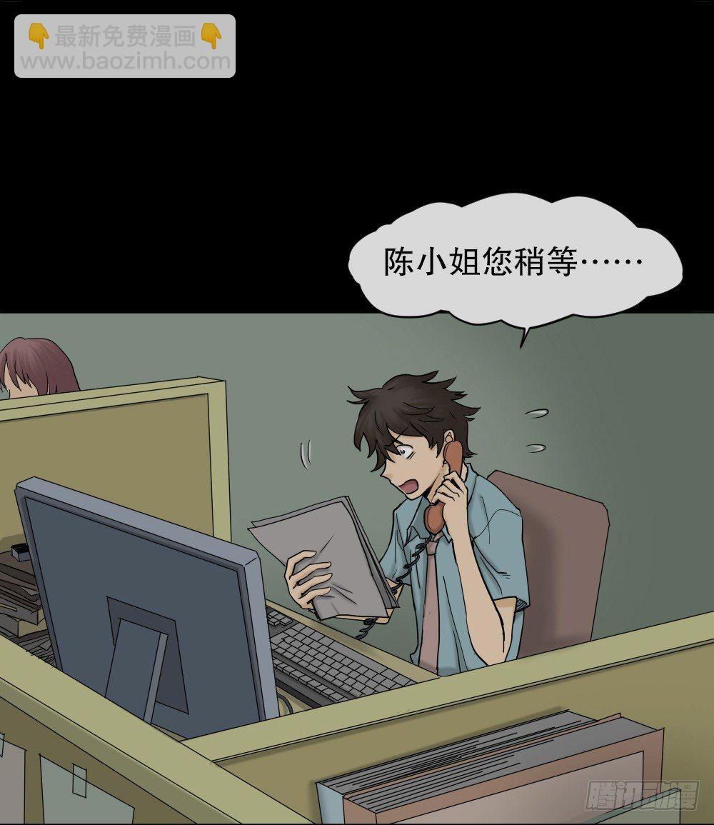 怪奇笔记韩漫全集-大门内（1）无删减无遮挡章节图片 