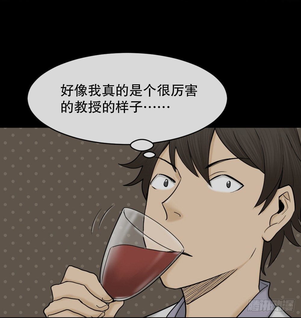 怪奇笔记韩漫全集-大门内（1）无删减无遮挡章节图片 
