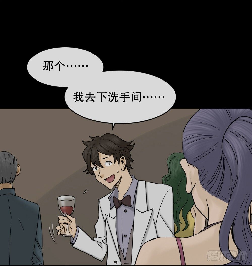 怪奇笔记韩漫全集-大门内（1）无删减无遮挡章节图片 