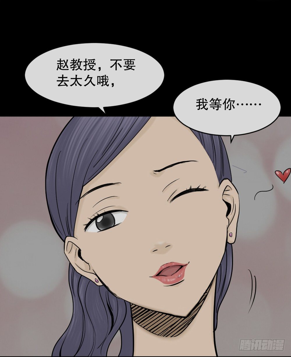 怪奇笔记韩漫全集-大门内（1）无删减无遮挡章节图片 