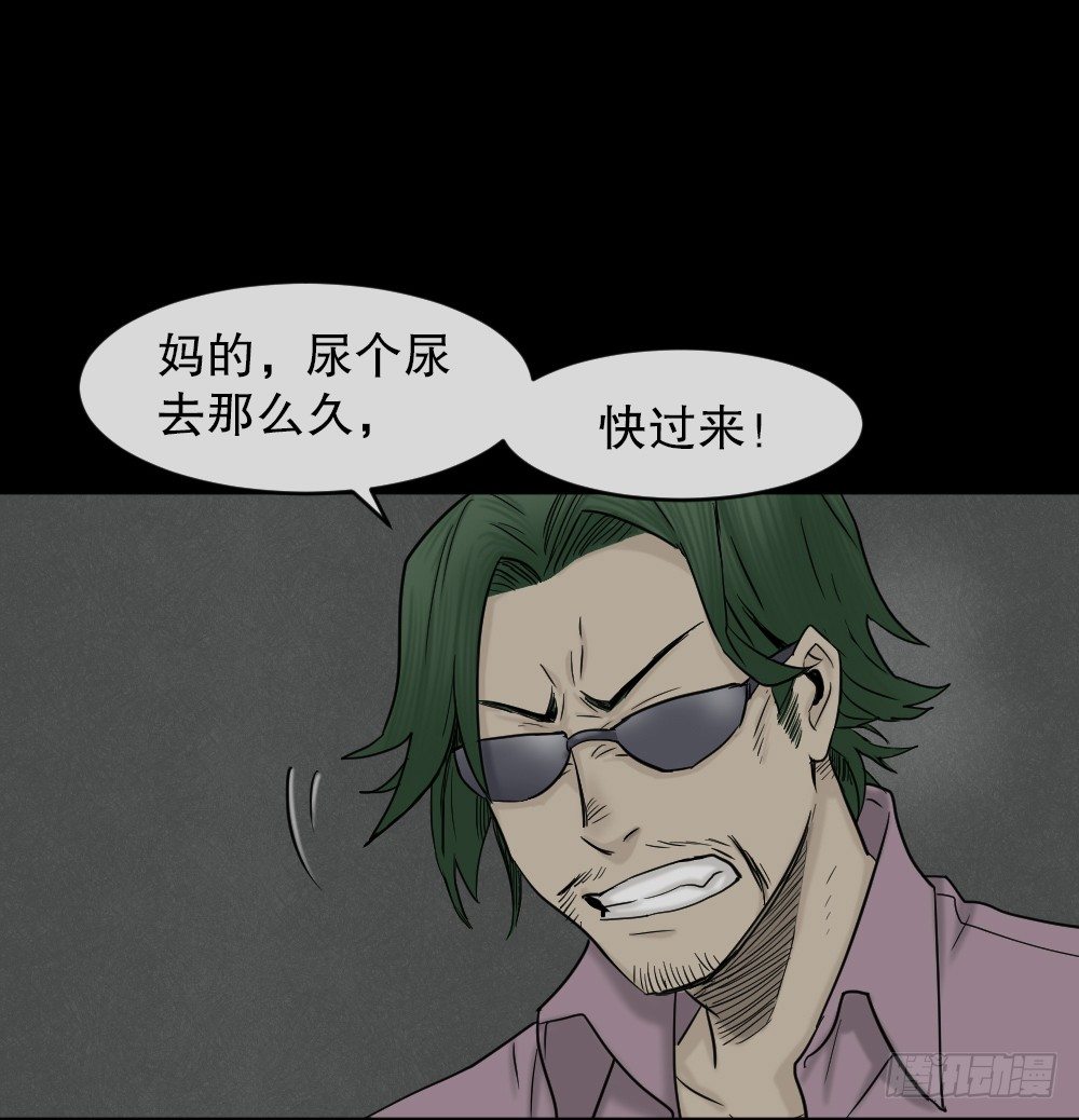 怪奇笔记韩漫全集-大门内（1）无删减无遮挡章节图片 