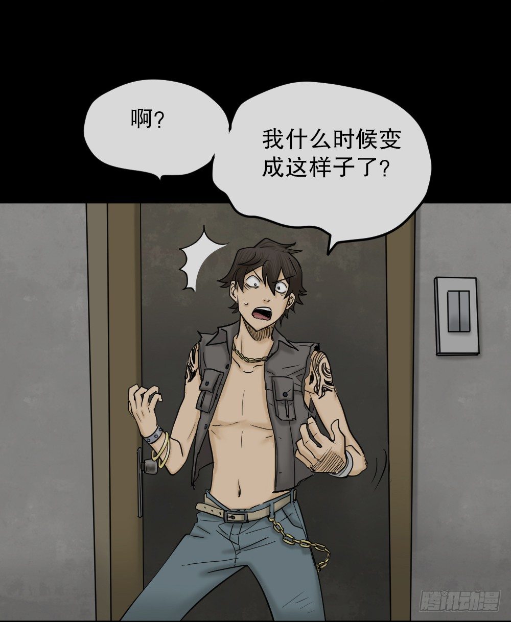 怪奇笔记韩漫全集-大门内（1）无删减无遮挡章节图片 