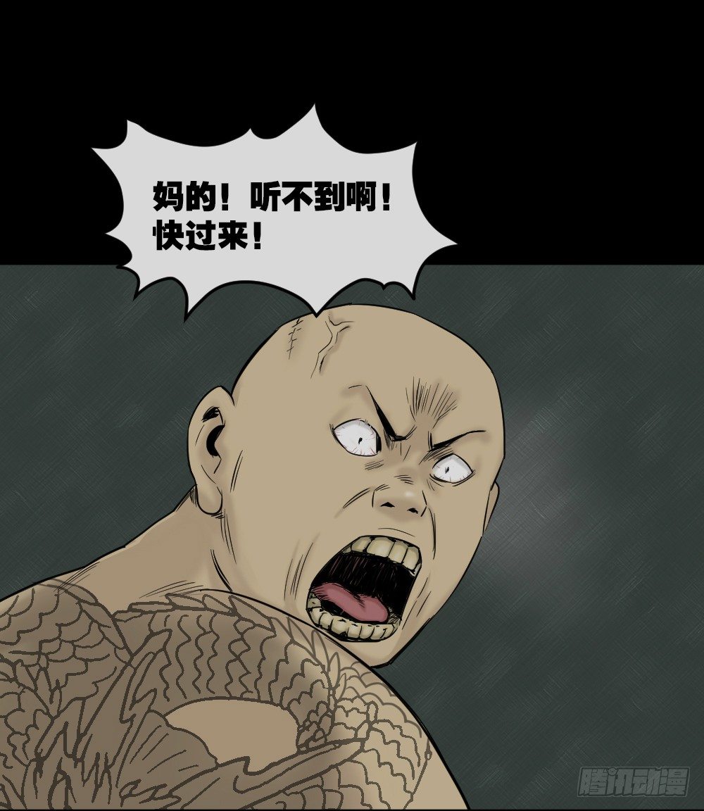 怪奇笔记韩漫全集-大门内（1）无删减无遮挡章节图片 