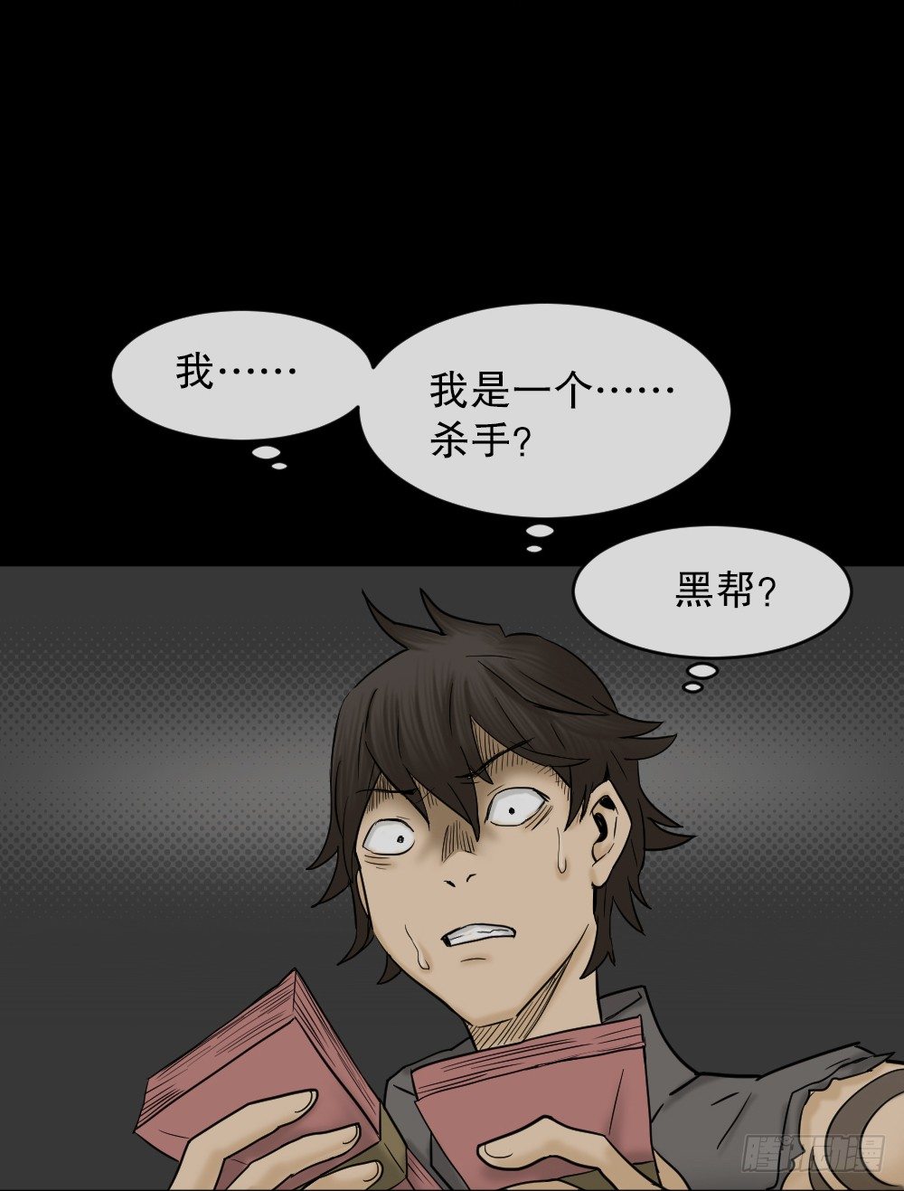 怪奇笔记韩漫全集-大门内（1）无删减无遮挡章节图片 