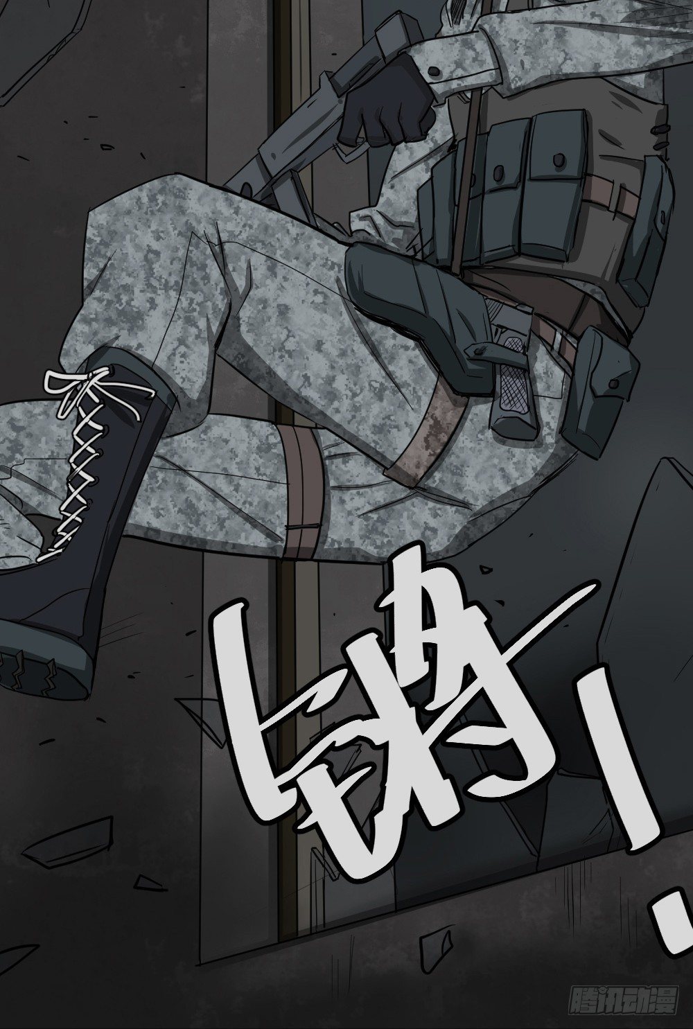 怪奇笔记韩漫全集-大门内（1）无删减无遮挡章节图片 