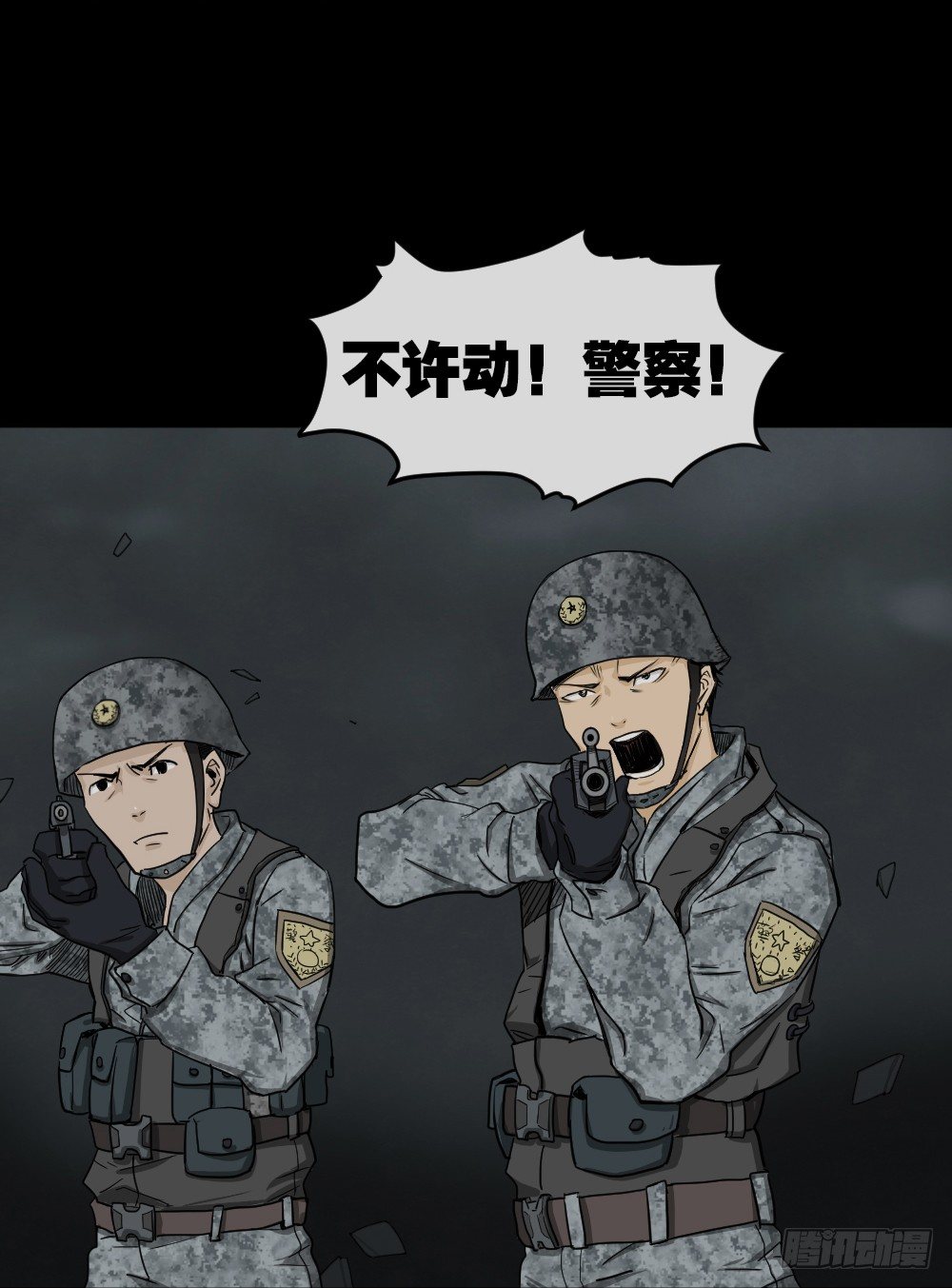 怪奇笔记韩漫全集-大门内（1）无删减无遮挡章节图片 