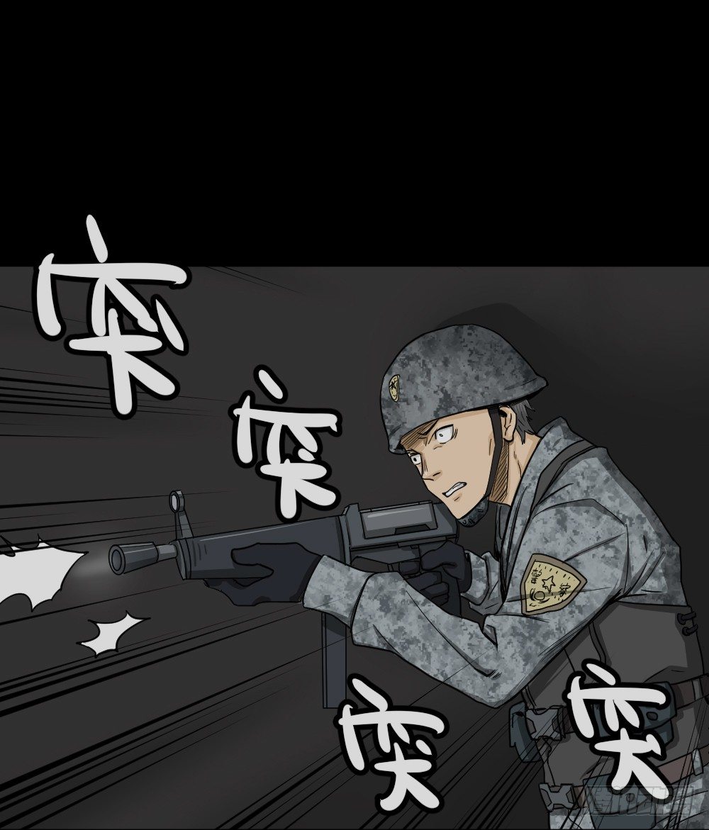 怪奇笔记韩漫全集-大门内（1）无删减无遮挡章节图片 