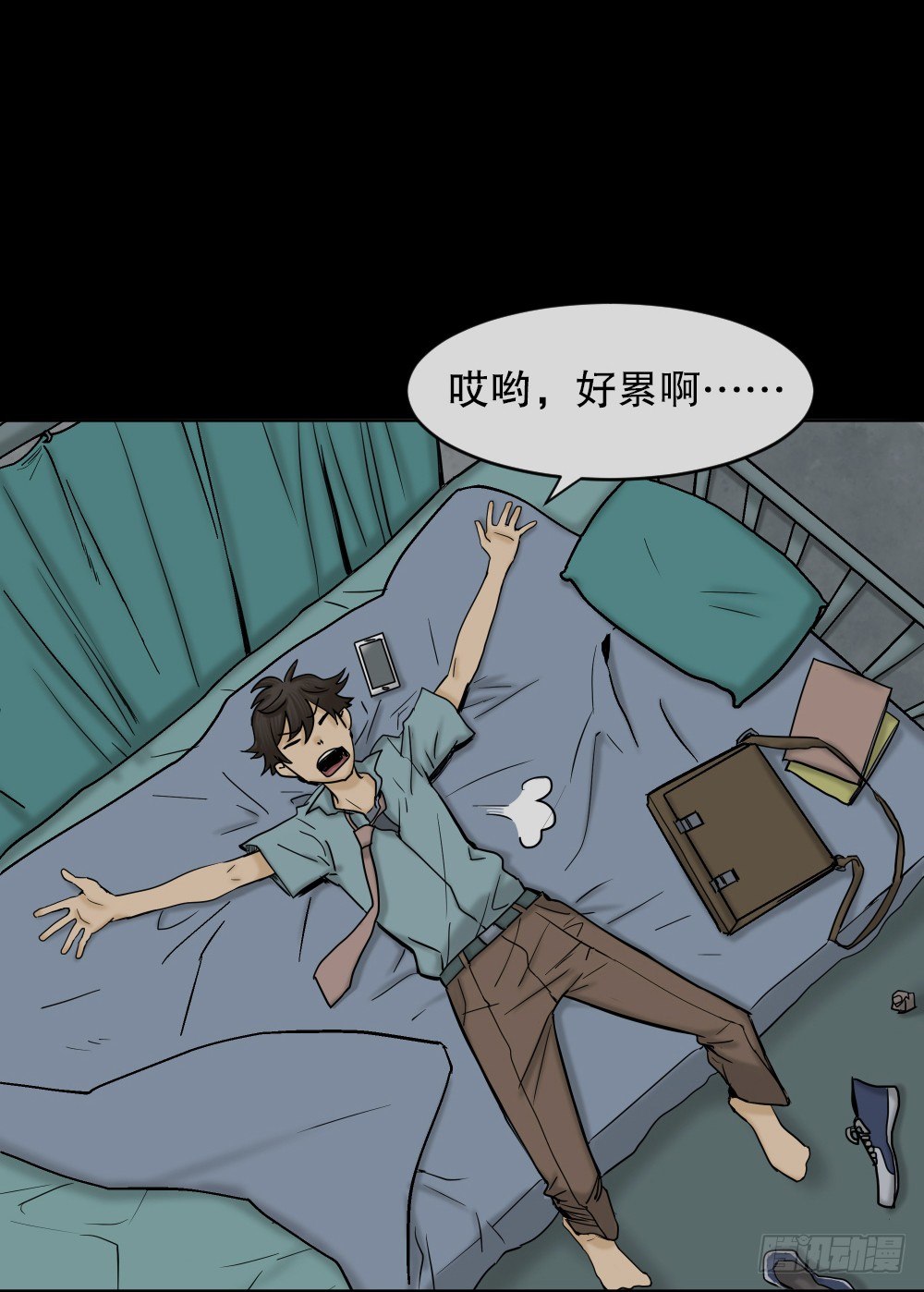 怪奇笔记韩漫全集-大门内（1）无删减无遮挡章节图片 