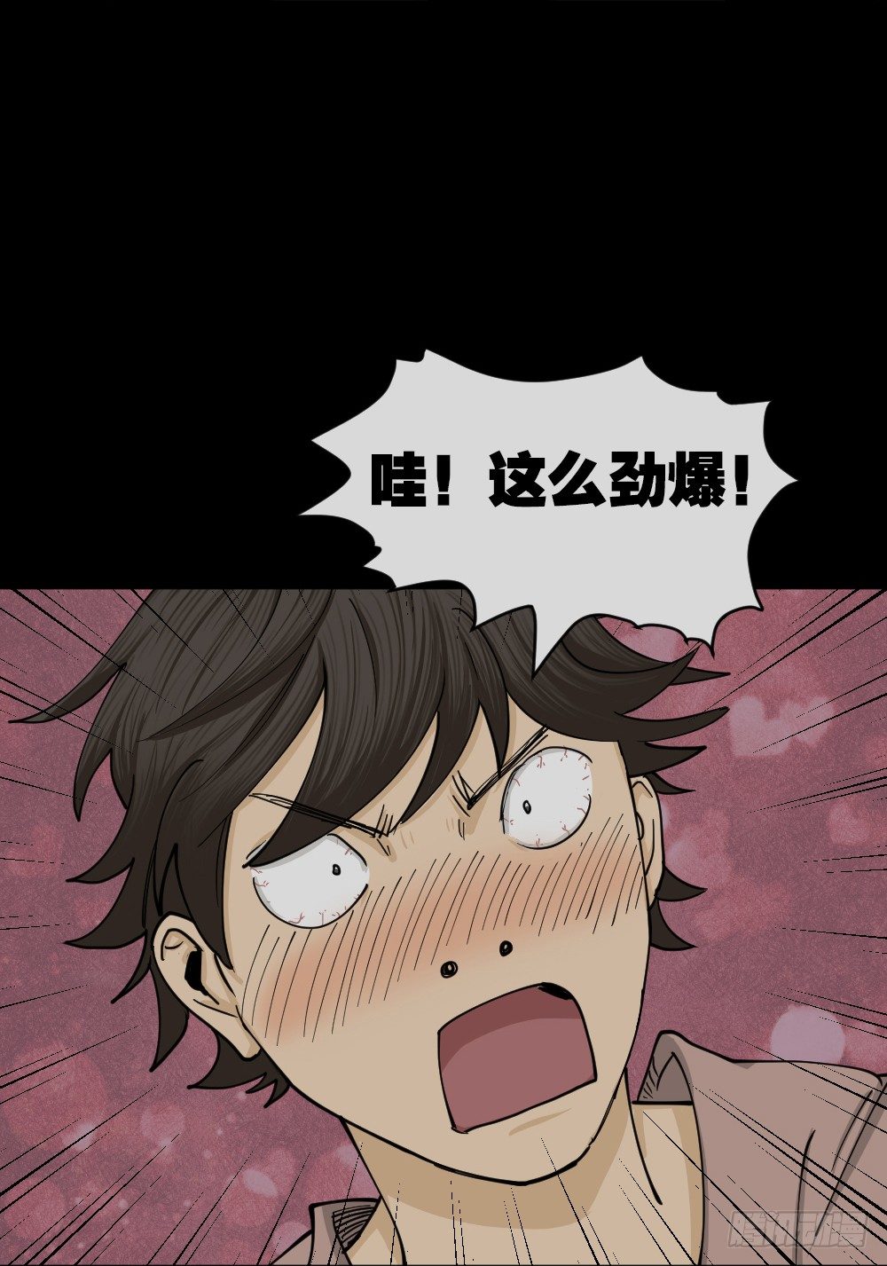 怪奇笔记韩漫全集-大门内（1）无删减无遮挡章节图片 