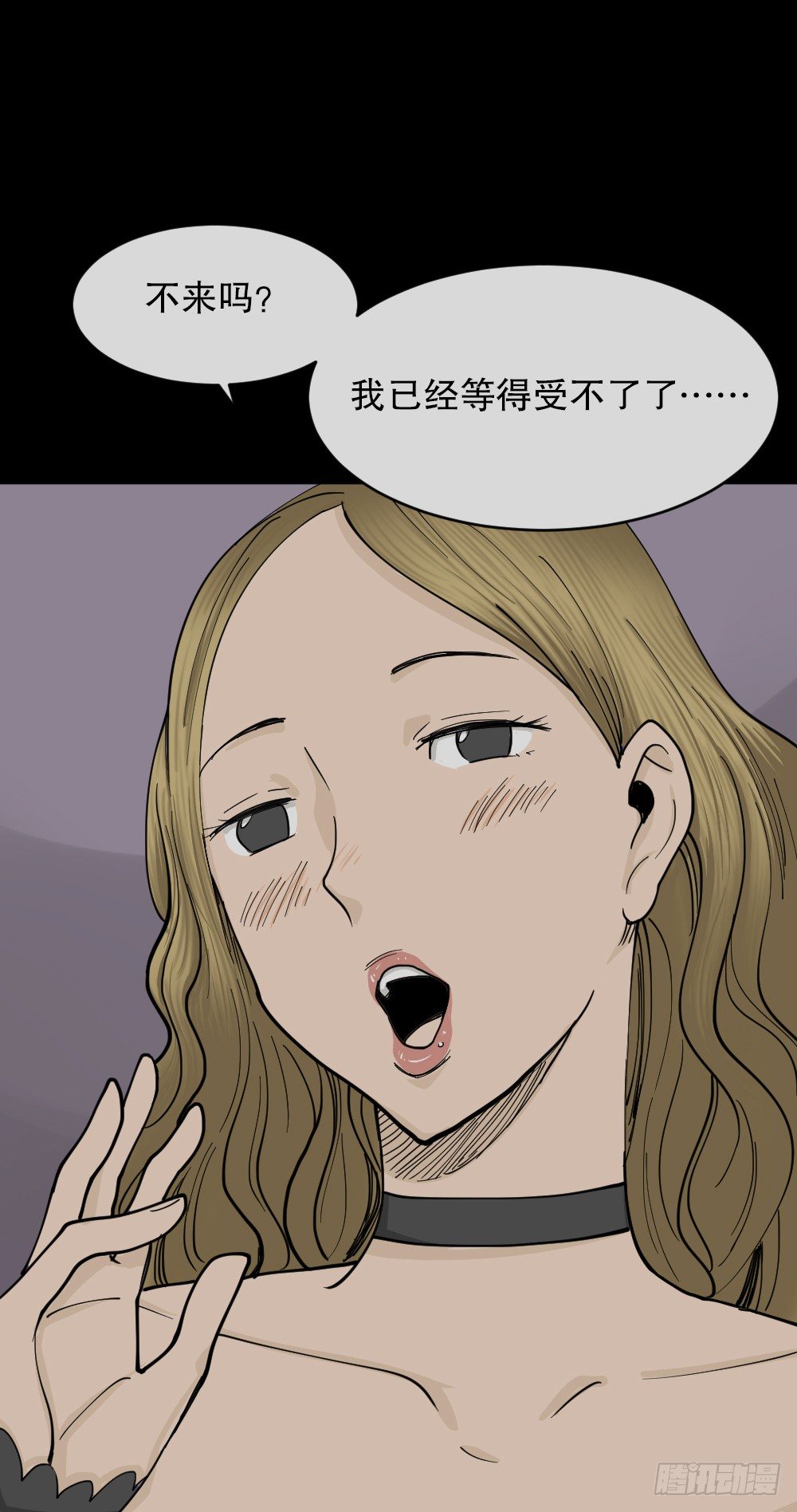 怪奇笔记韩漫全集-大门内（1）无删减无遮挡章节图片 