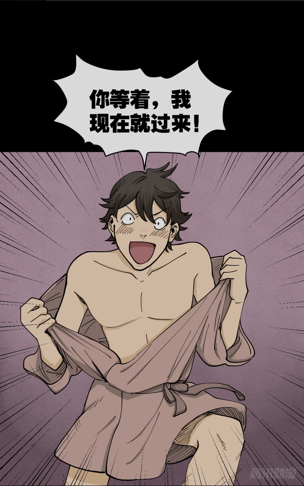怪奇笔记韩漫全集-大门内（1）无删减无遮挡章节图片 