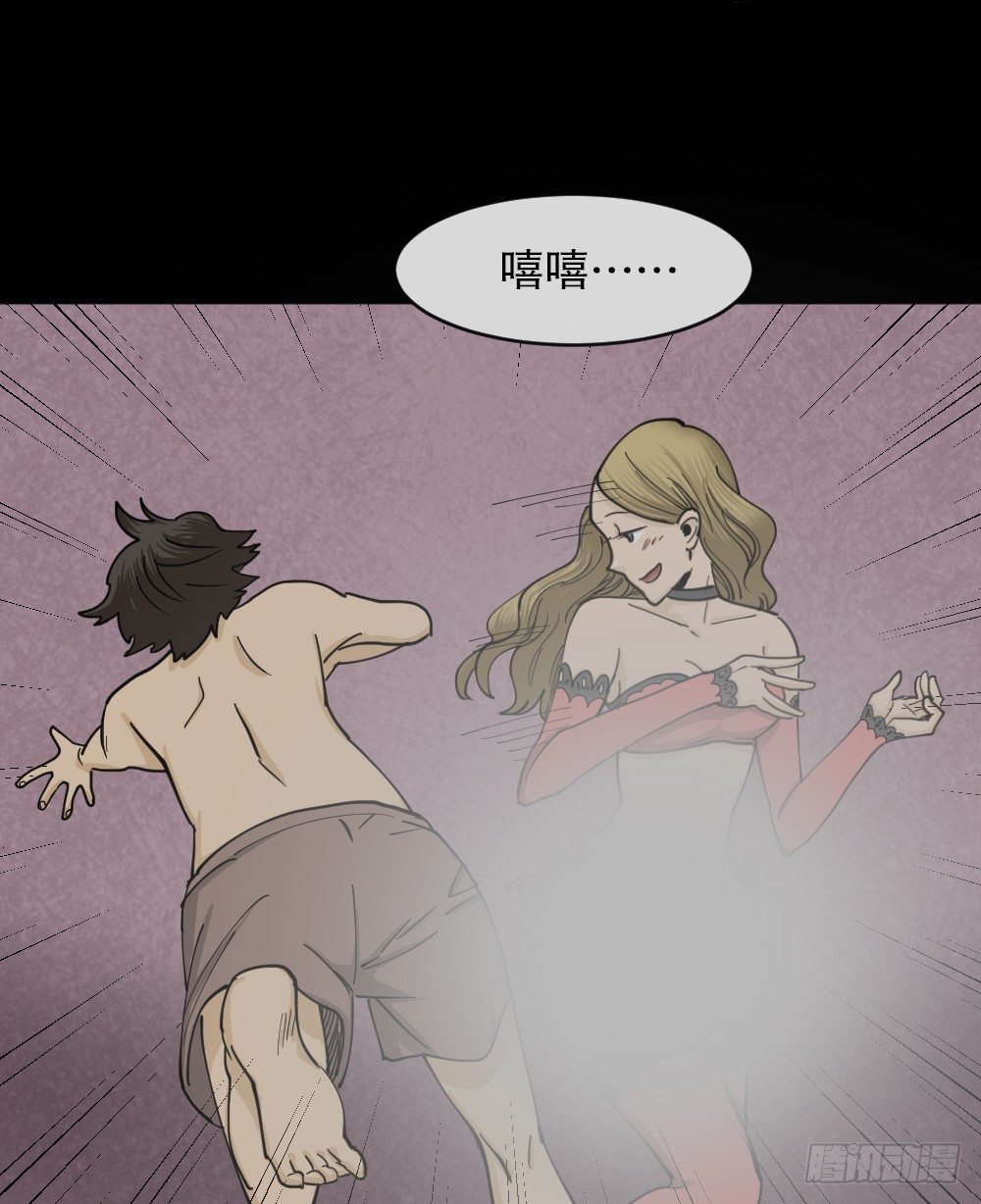 怪奇笔记韩漫全集-大门内（1）无删减无遮挡章节图片 