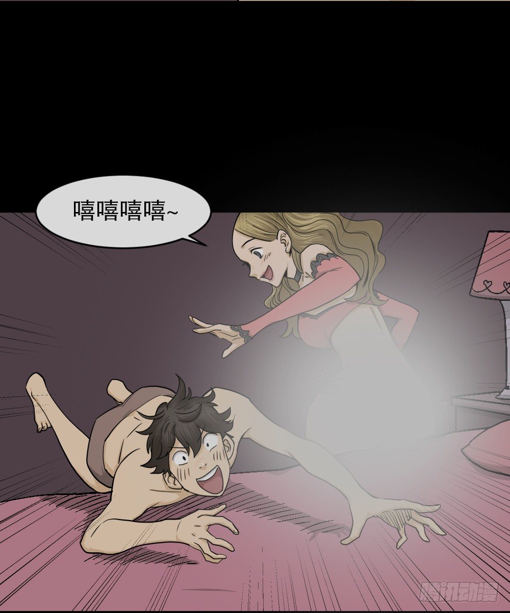 怪奇笔记韩漫全集-大门内（1）无删减无遮挡章节图片 
