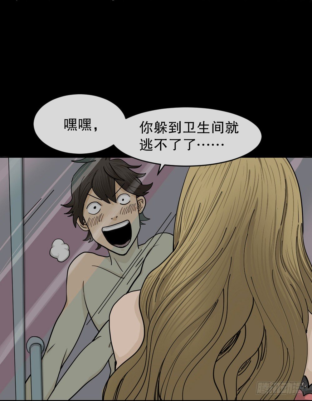 怪奇笔记韩漫全集-大门内（1）无删减无遮挡章节图片 