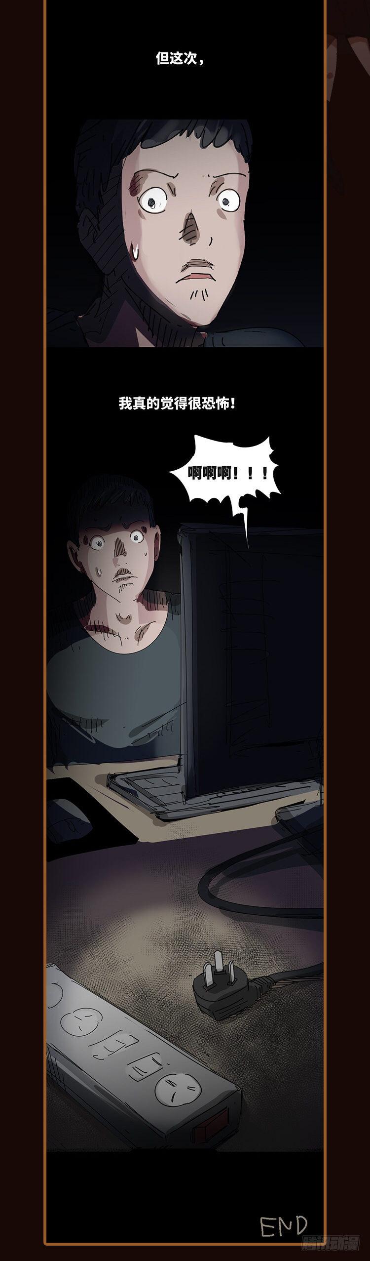 怪奇笔记韩漫全集-夏日怪谈活动无删减无遮挡章节图片 
