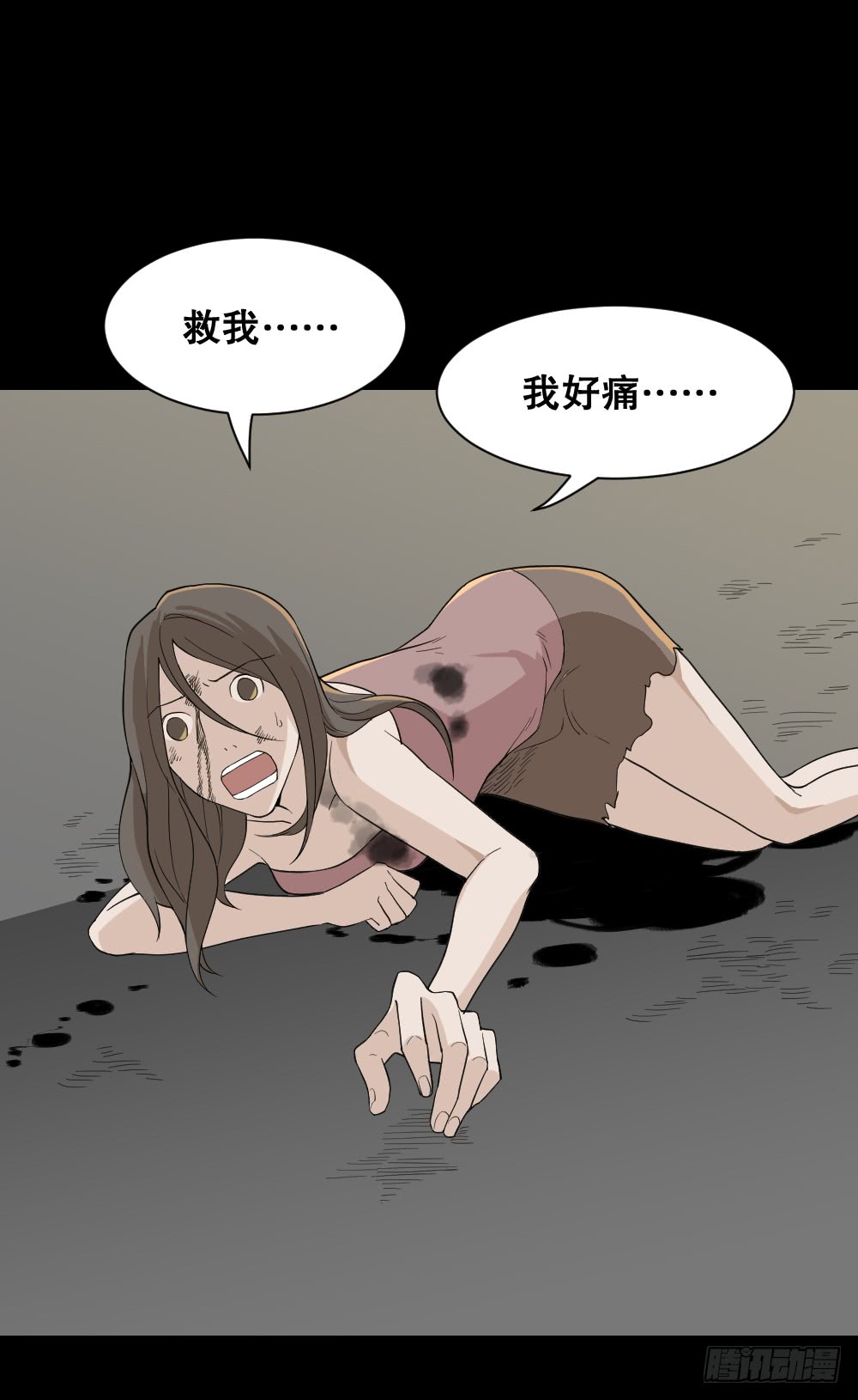 怪奇笔记韩漫全集-机器人无删减无遮挡章节图片 
