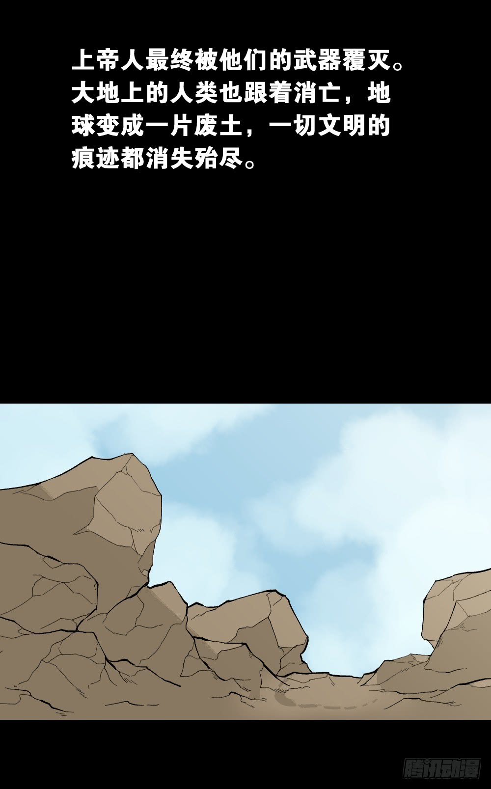 怪奇笔记韩漫全集-机器人无删减无遮挡章节图片 