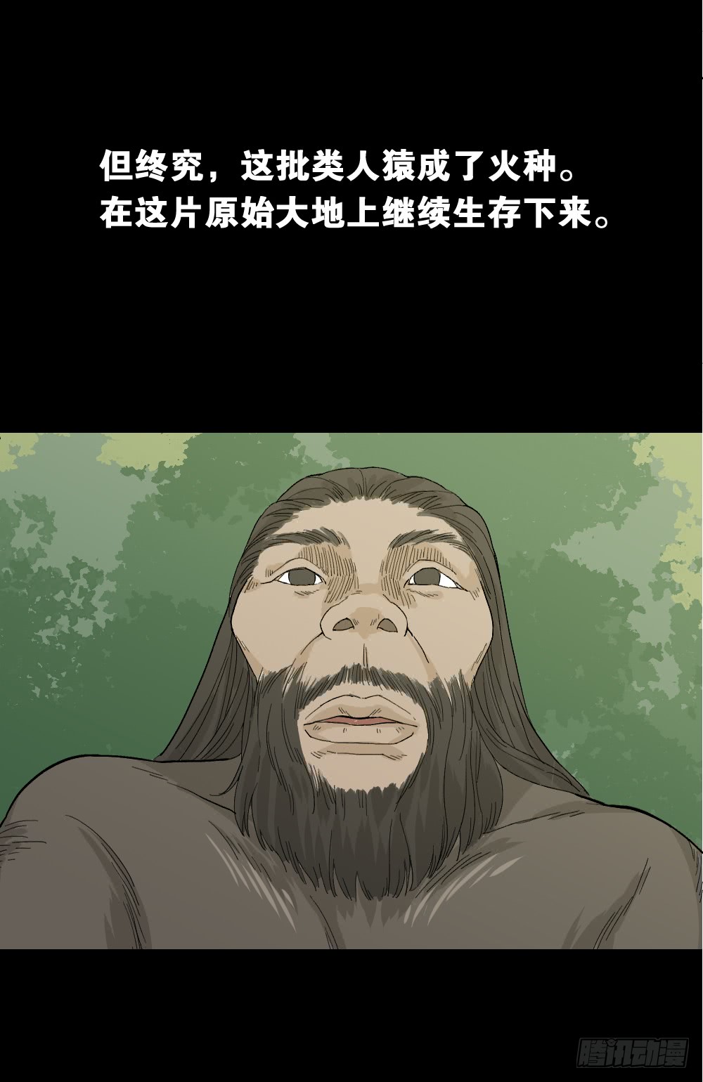 怪奇笔记韩漫全集-机器人无删减无遮挡章节图片 