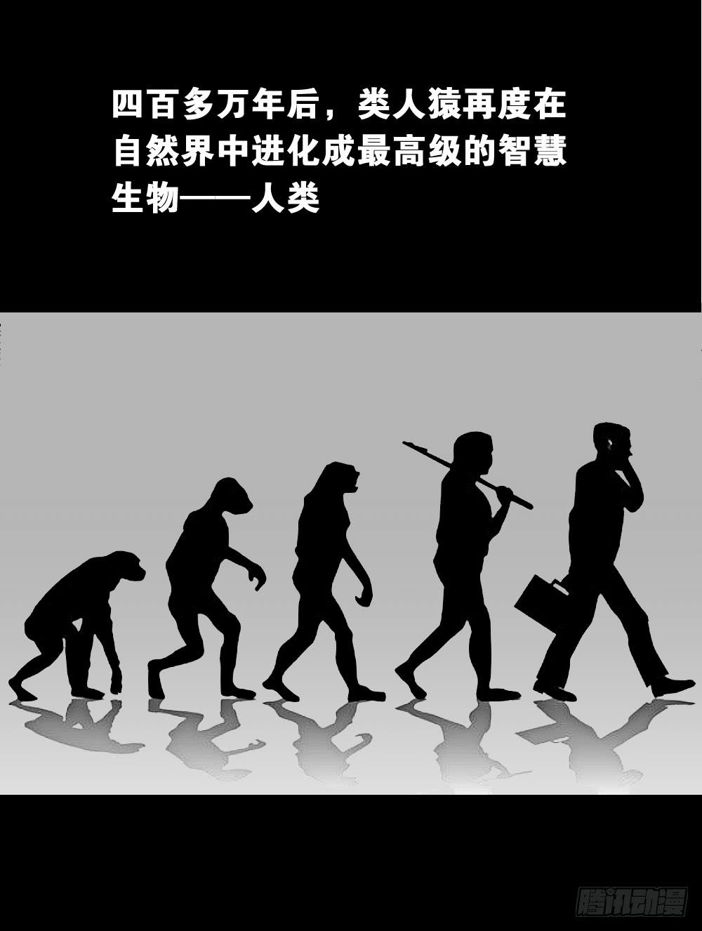 怪奇笔记韩漫全集-机器人无删减无遮挡章节图片 