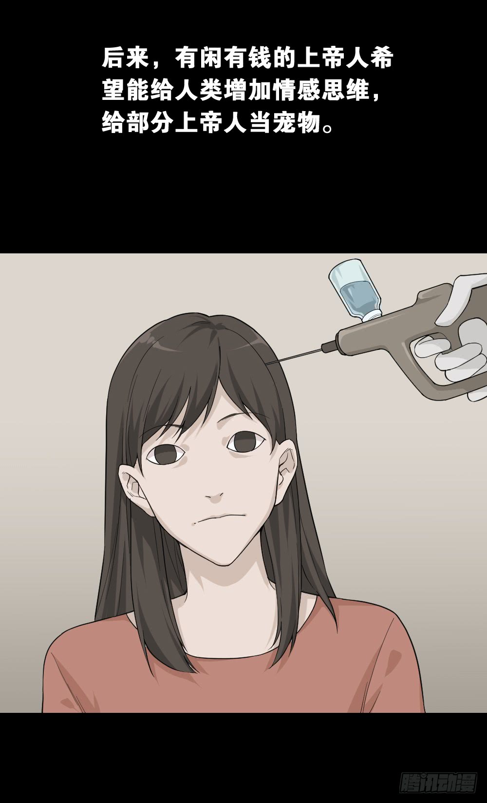 怪奇笔记韩漫全集-机器人无删减无遮挡章节图片 